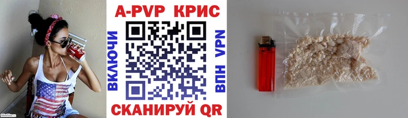 Наркошоп Горно-Алтайск Кодеин  Меф  Гашиш  КОКАИН  A-PVP 