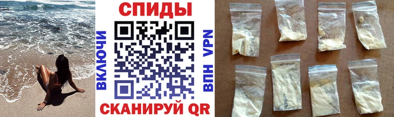 Amphetamine Розовый  Горно-Алтайск 