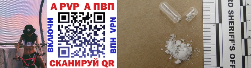 APVP мука  продажа наркотиков  Горно-Алтайск 