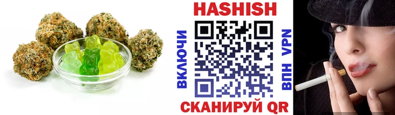 закладки  Горно-Алтайск  Печенье с ТГК конопля 