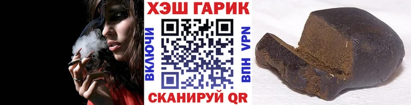 Гашиш Изолятор Горно-Алтайск