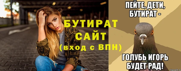 марки nbome Арсеньев