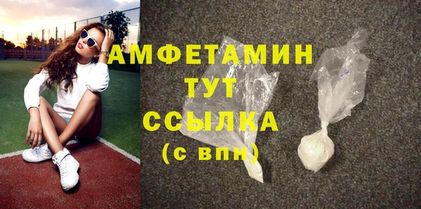 марки nbome Арсеньев