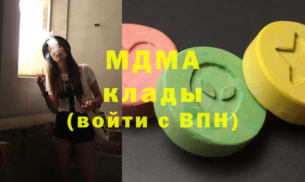 дистиллят марихуана Осинники