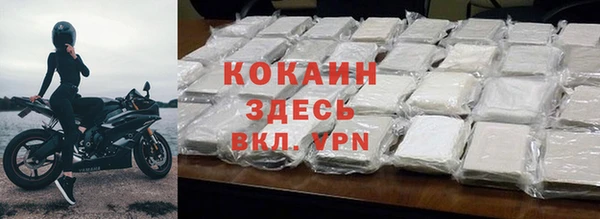 стафф Армянск