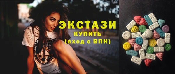 марки nbome Арсеньев