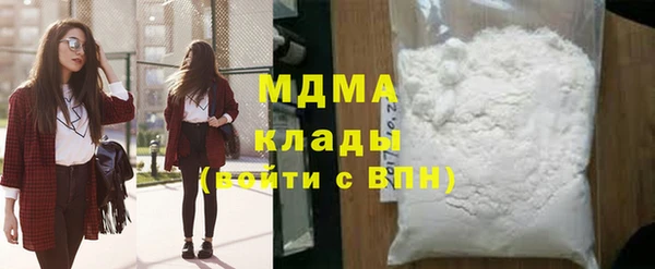 стафф Армянск