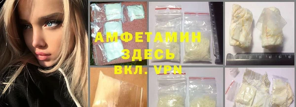 Альфа ПВП Осташков