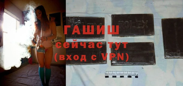 стафф Армянск
