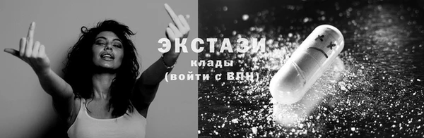 марки nbome Арсеньев