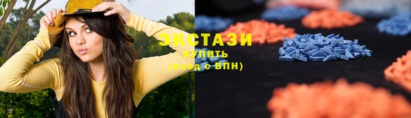 марки nbome Арсеньев