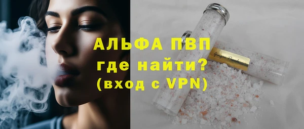 a pvp Аркадак