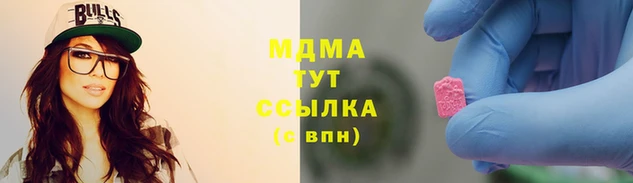 стафф Армянск