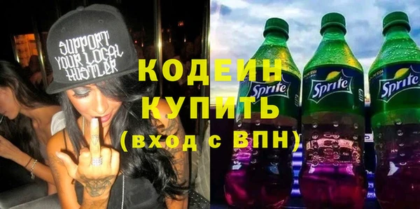 дистиллят марихуана Осинники