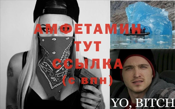 марки nbome Арсеньев