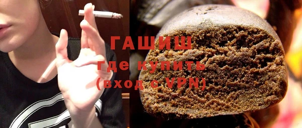 марки nbome Арсеньев