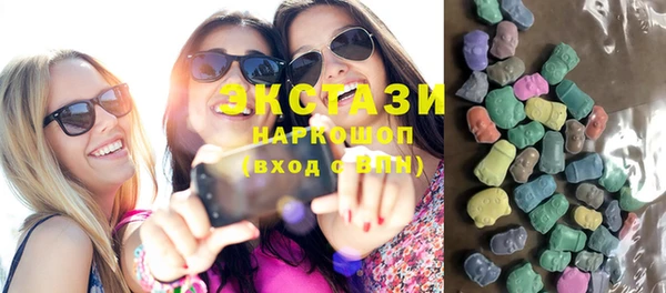 стафф Армянск