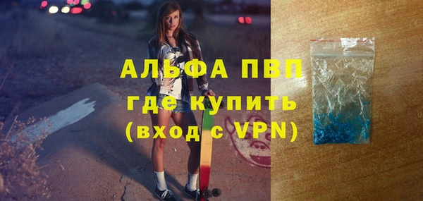 a pvp Аркадак