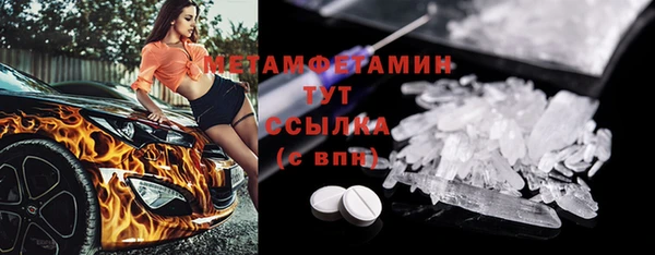 дистиллят марихуана Осинники