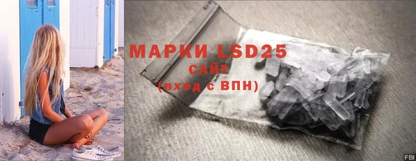 стафф Армянск
