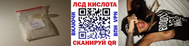 Лсд 25 экстази ecstasy  Горно-Алтайск 