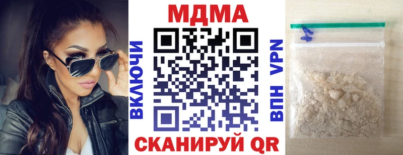MDMA crystal  Горно-Алтайск 