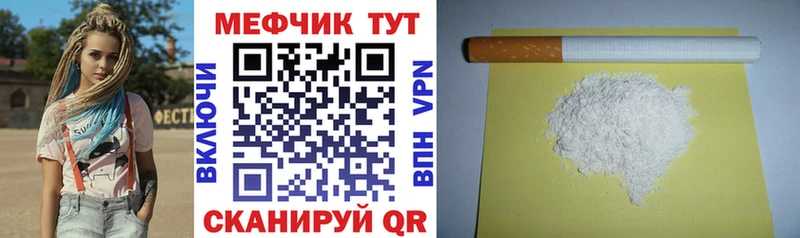 сколько стоит  Горно-Алтайск  Меф mephedrone 