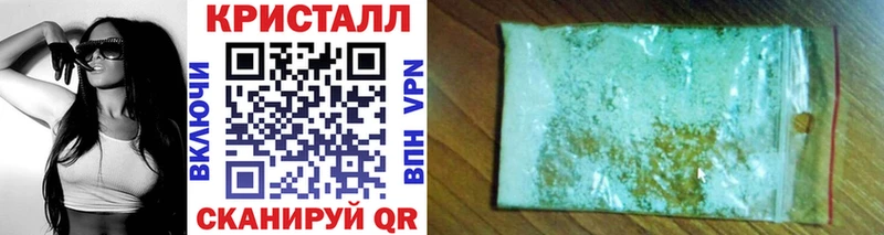blacksprut зеркало  Горно-Алтайск  МЕТАМФЕТАМИН Methamphetamine 