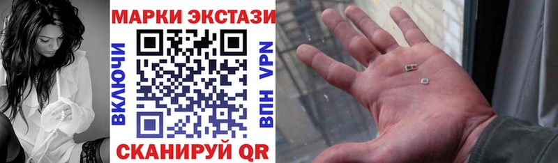 Марки N-bome 1500мкг  купить наркотики сайты  omg вход  Горно-Алтайск 