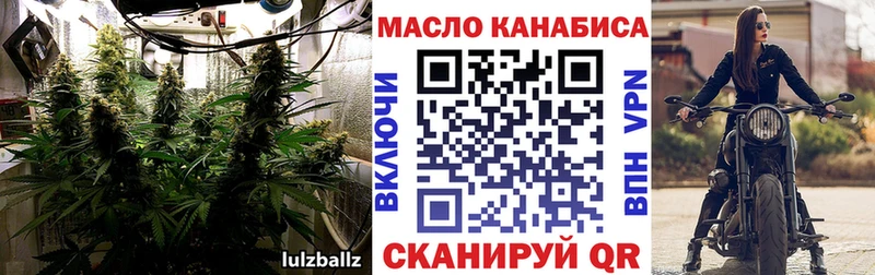 ТГК вейп с тгк  Горно-Алтайск 